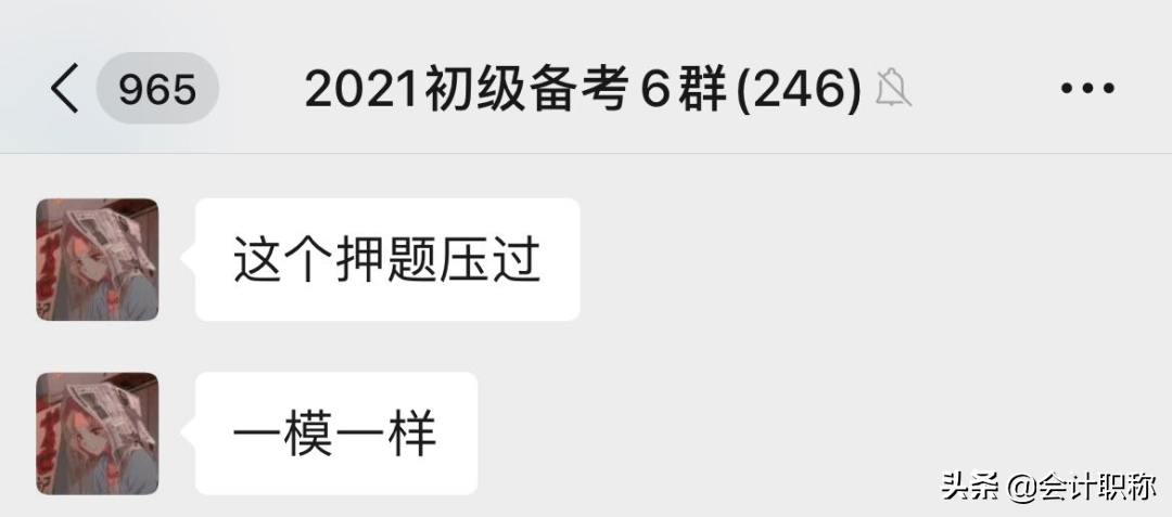 初级难度大反转！考试第二天，考题又简单又难，争议不断