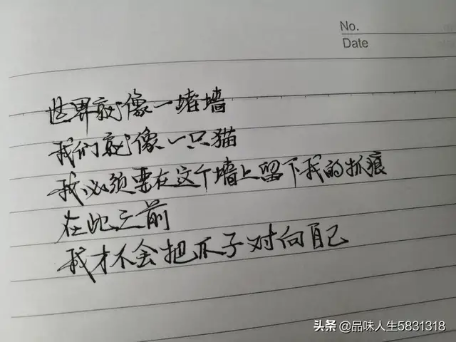 抖音很火的精辟现实句子，愿有人与你共黄昏，有人问你粥可温