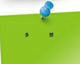 那些关于秋天的成语，美，而且忧伤