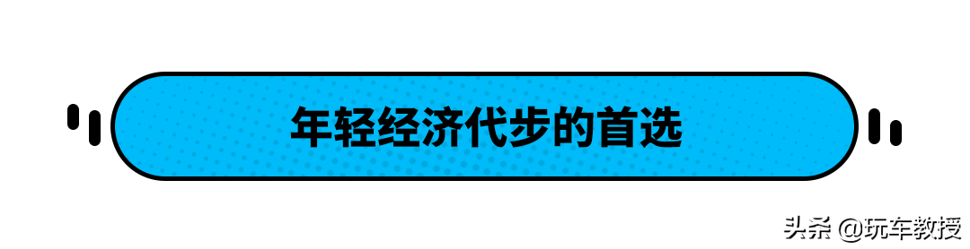10万落地只能选英朗？不！这几款中国车型更出色
