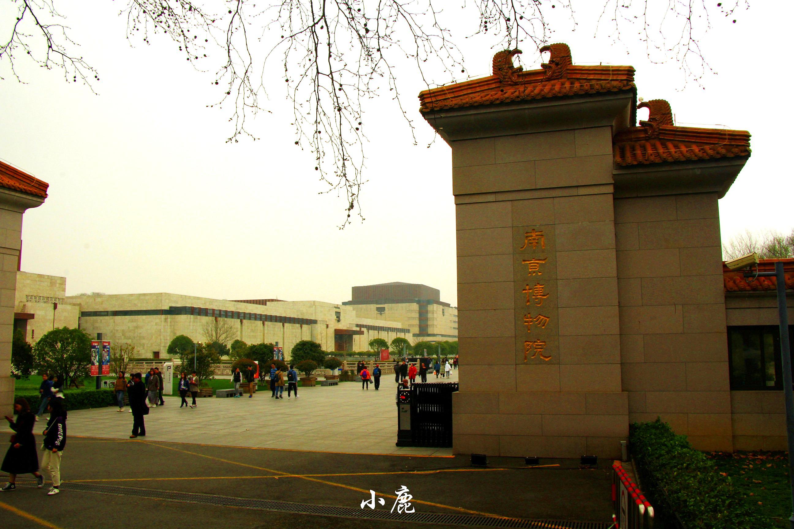 南京博物院大门图片