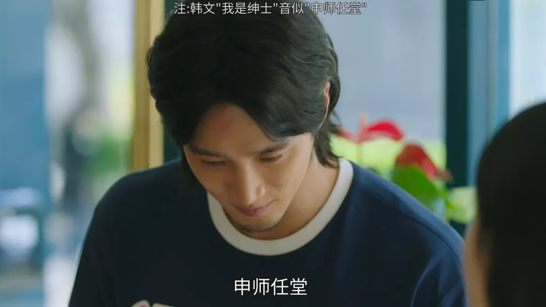 这脑洞大开的漫改韩剧《柔美的细胞小将》,越磕越上头