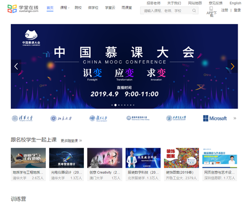 这几个质量超高的自学网站，年薪过百万的大神都在用