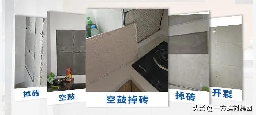 带你了解装修用到的瓷砖胶？