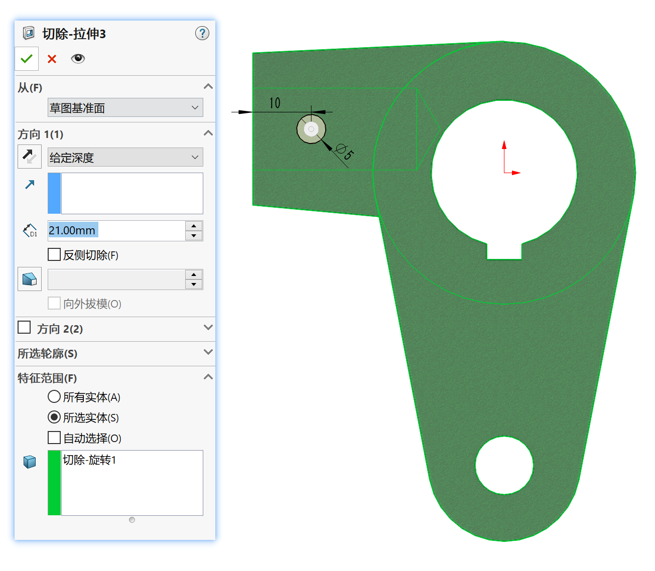 SolidWorks建模实例曲面放样、填充、缝补、3D草图命令使用实战