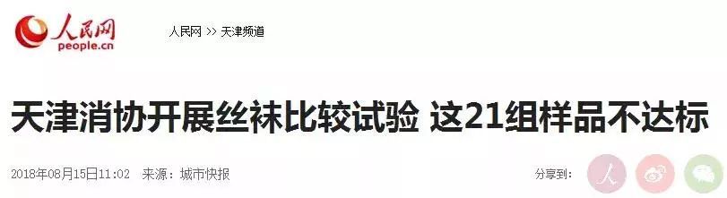 南極人VS恒源祥兒童保暖內衣測評：這些“品牌”只靠“吊牌”嗎？