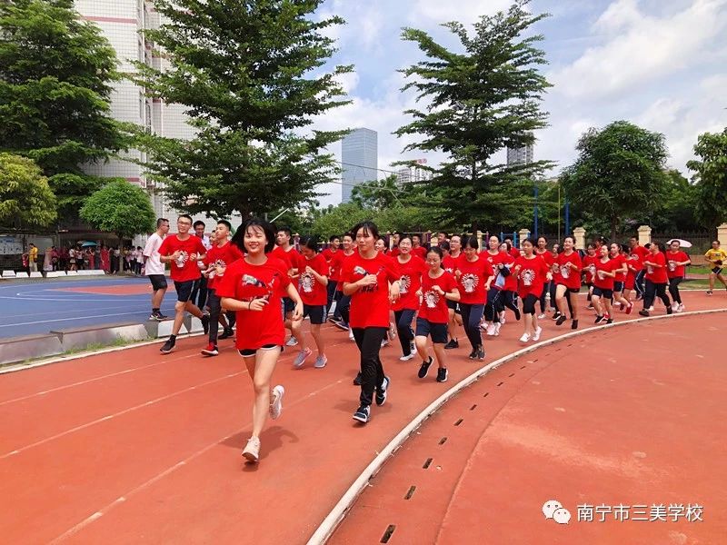 三美学校南宁市三美学校