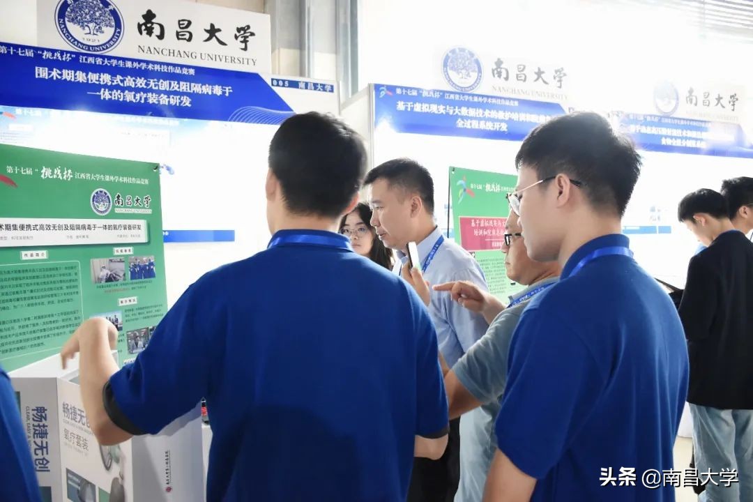 夺冠！南昌大学再捧江西省“挑战杯”！