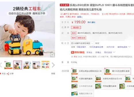 这也许是全网最全乐高选购攻略