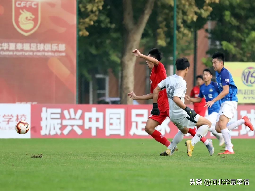 河北u15篮球比赛视频(青训周报 | U19青超 河北华夏幸福1-0河南建业)