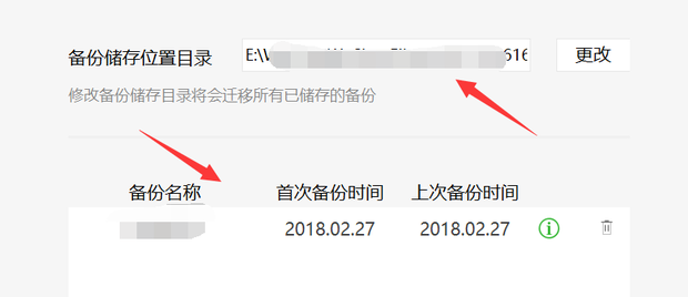如何把微信聊天记录导入到电脑，电脑微信聊天记录导回到手机上？