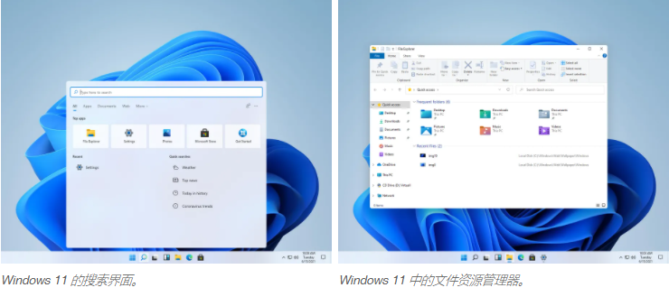 Windows 11完整版壁纸集合含修改手机端壁纸