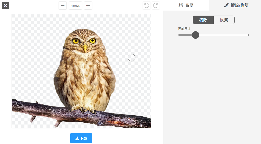 我们测评了10款抠图工具，才帮你找出这5个完全免费的应用
