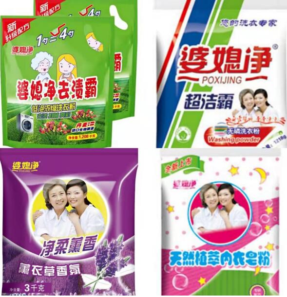 用好品质洗衣粉，就选婆媳净
