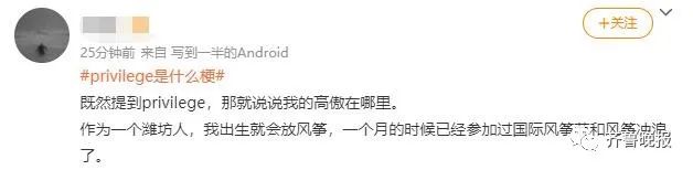 人类高质量男性，2021那些热梗合集