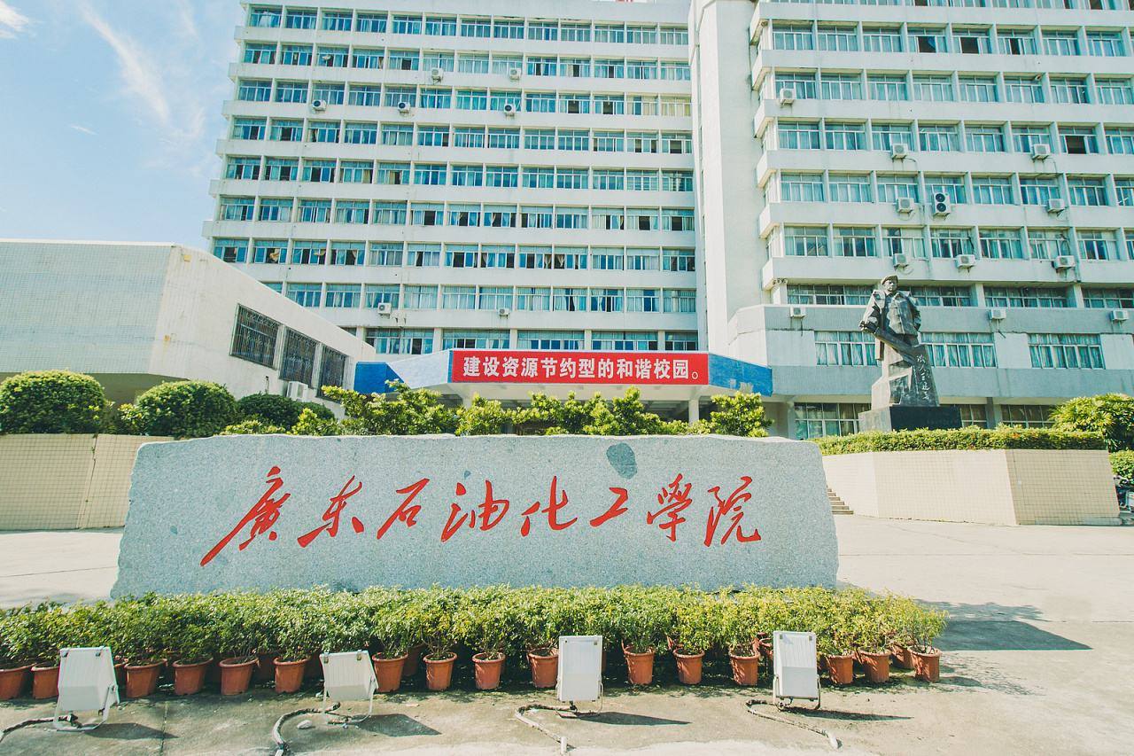 这些广东的大学，校名非常奇怪，其实都是水平不错的公办本科