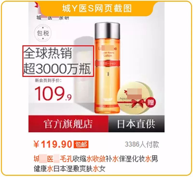 著名的毛孔收敛水，真的能隐形我的大毛孔吗？