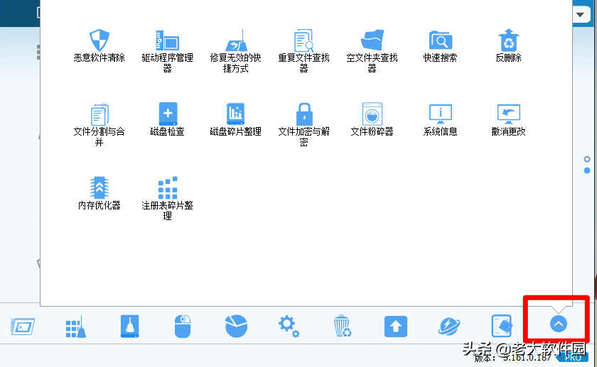 快速优化工具有哪些，快速优化系统工具推荐？