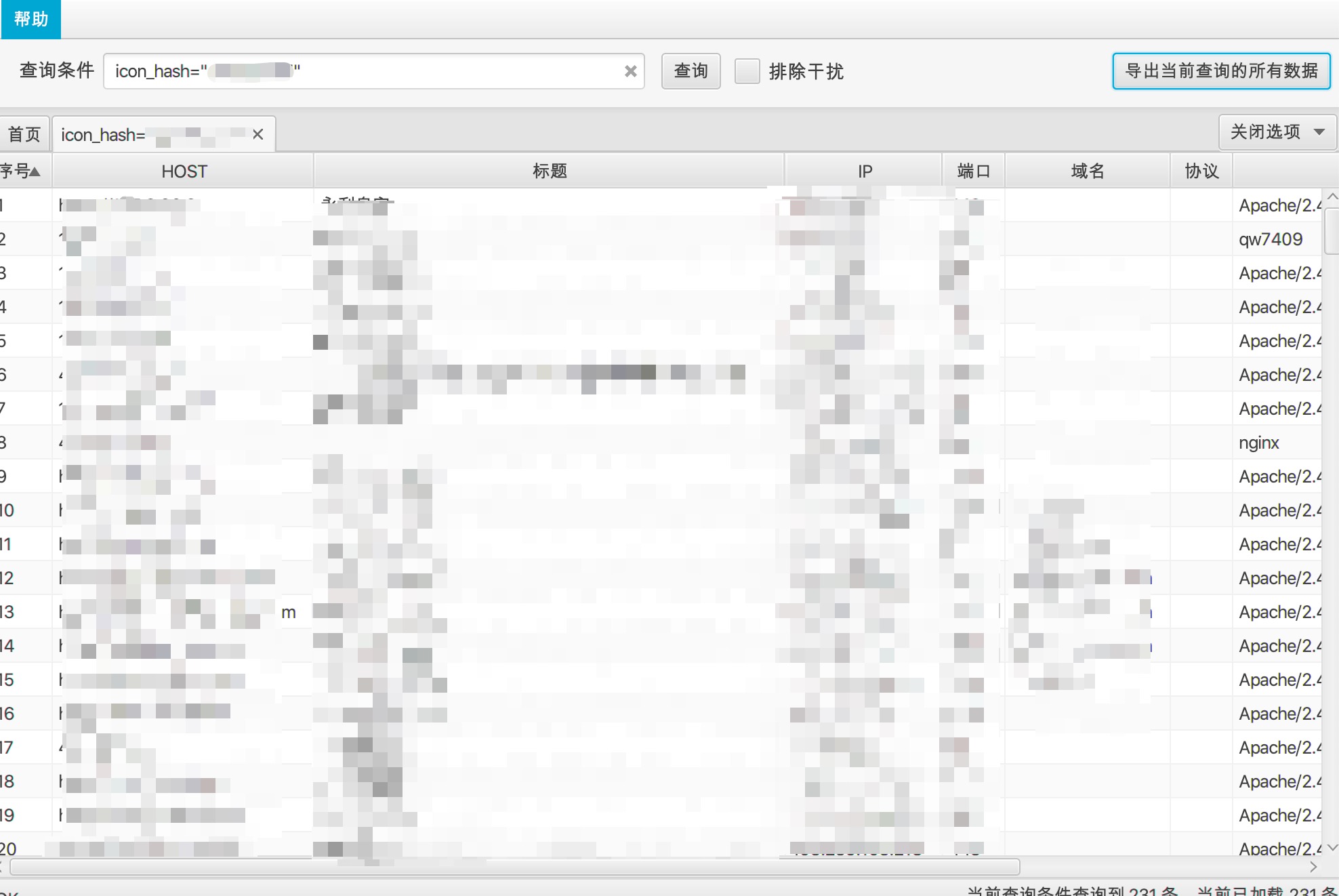 上帝视角：寻找网站源码