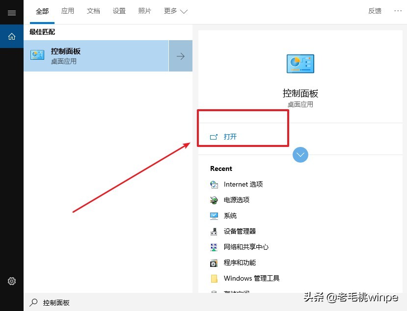 怎么删除历史记录（彻底清除电脑使用痕迹，只需一招，没人知道你做过）