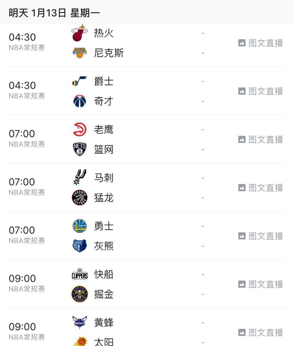 腾讯视频nba为什么停播（腾讯为何停播NBA？苏群：另有玄机，转播全明星赛，得看央视态度）-华海博客
