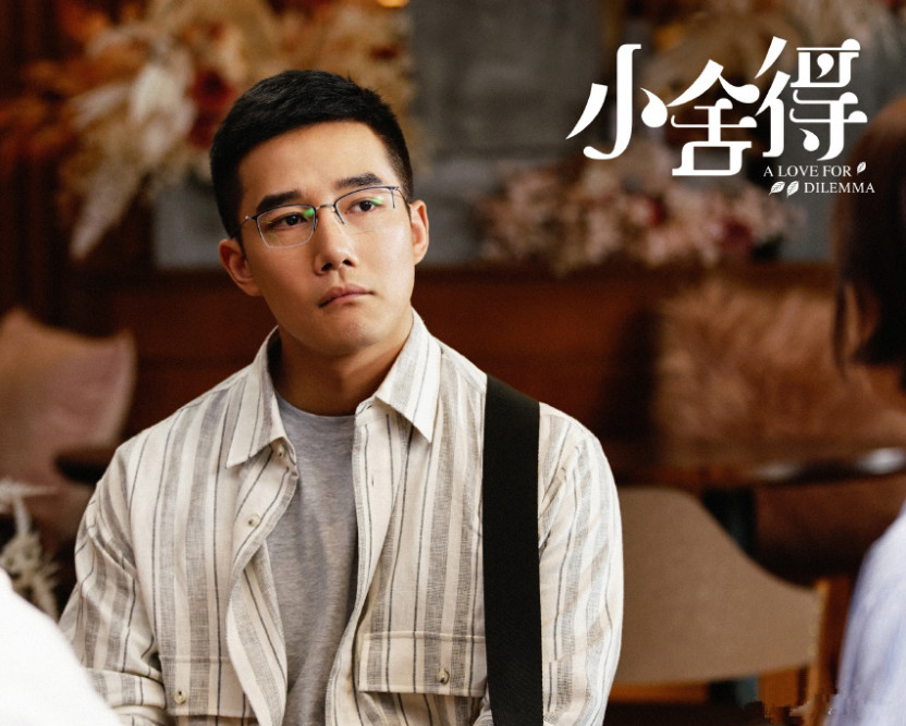 《小舍得》中3位“80后”金牌男配角：他们的幕后人生笑泪交加
