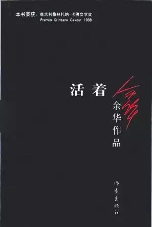 林培源：这十部经典小说“调教”了我