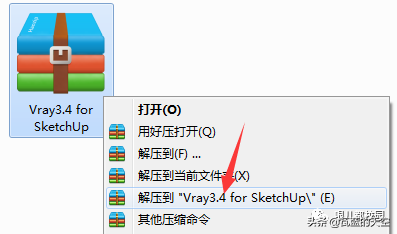 Vray 3.4 for SketchUp软件安装包以及安装教程