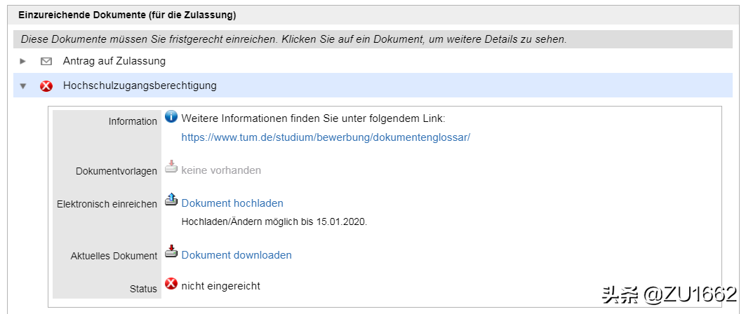 如何申请德国慕尼黑工业大学？