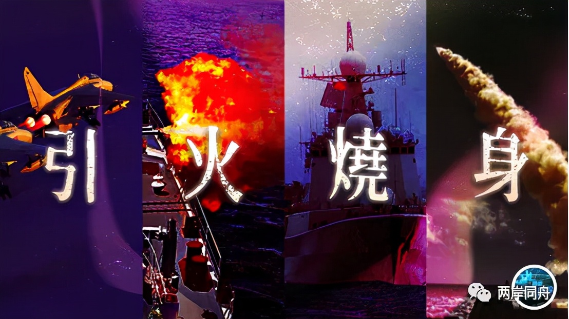 台海发生冲突战争的根源在双面美国对中国内政问题的挑拨与干涉