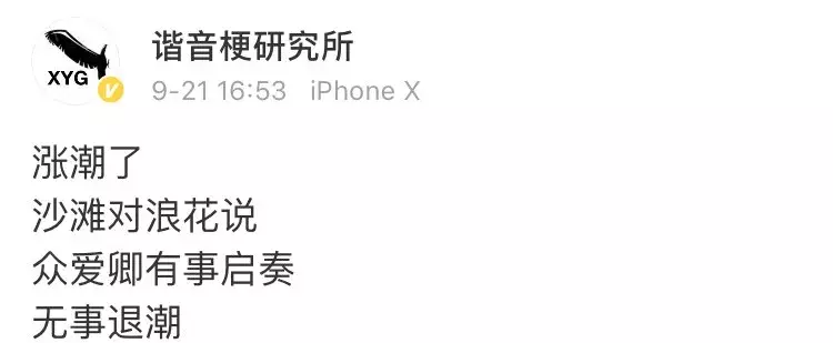 現在的年輕人為什麽喜歡哈哈哈哈哈哈哈