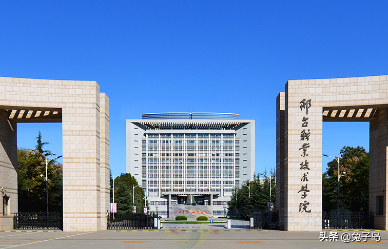 最新出炉：2021年河北省高职院校排名！邢台职业技术学院领跑