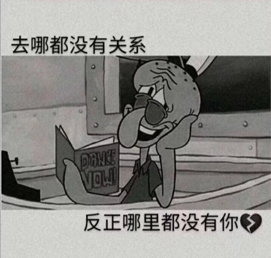 南康白起的经典语录