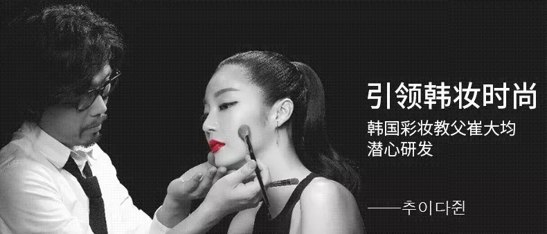 丸美生物IPO：冒充韩国品牌涉欺诈，曾有“假洋鬼子”前科