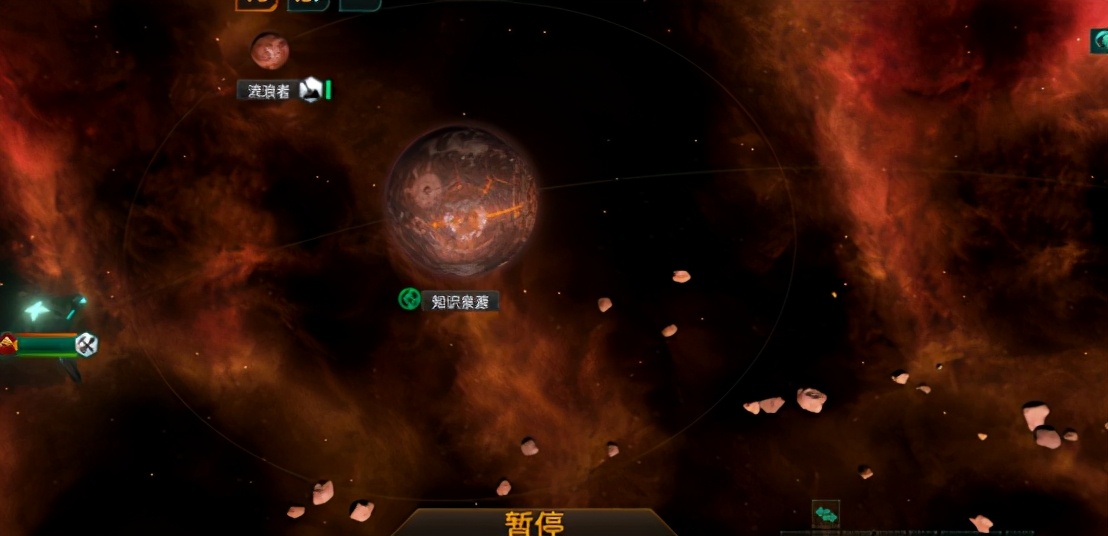 星河欲转千帆舞（群星游戏评测）