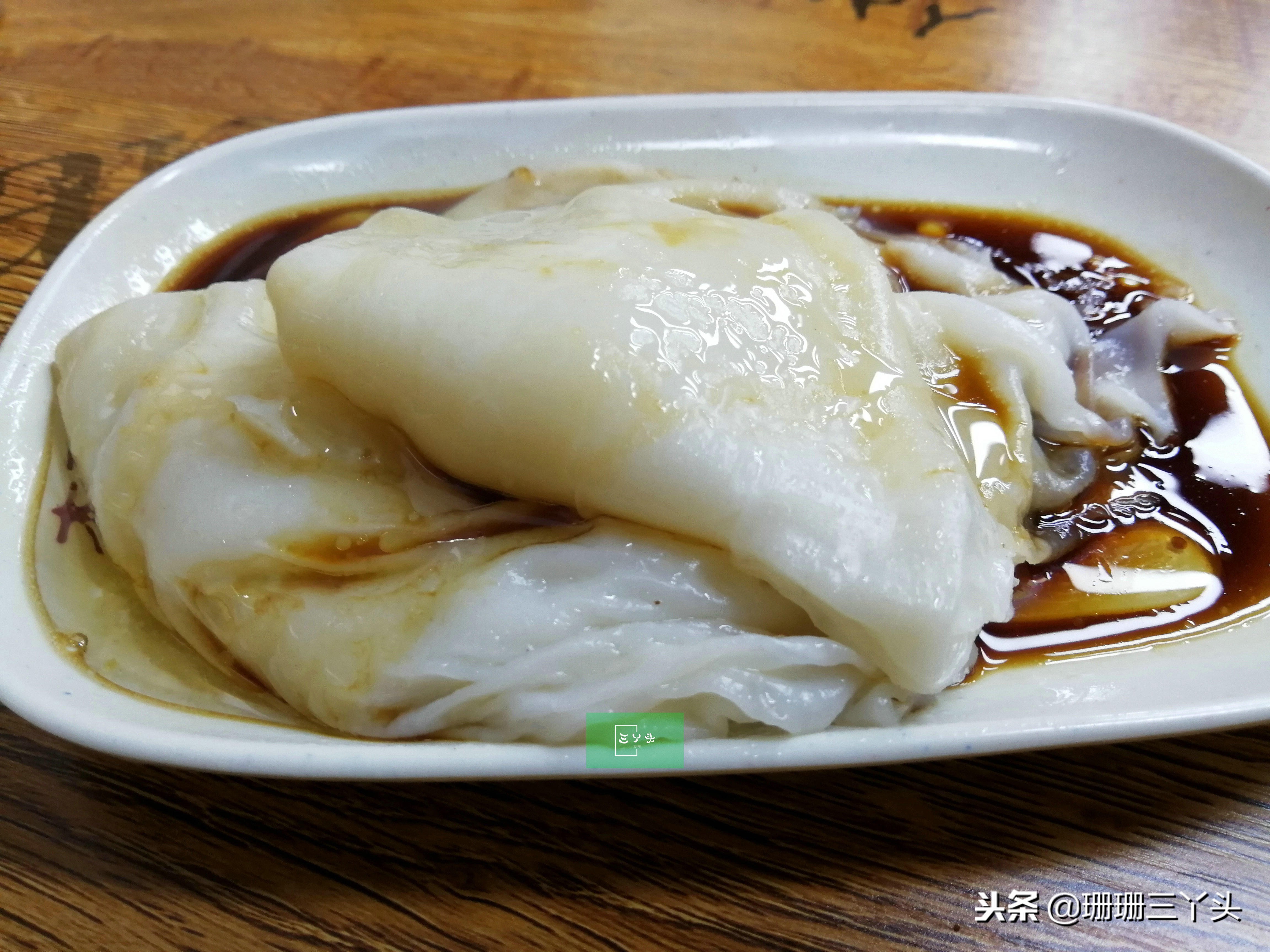 布拉腸,布拉腸粉