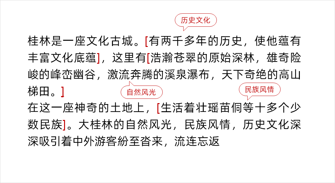《令人心动的offer2》：学霸工作汇报遭吐槽？牢记3个秘诀