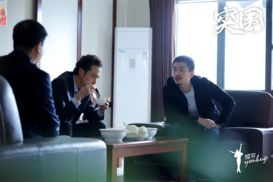 《突围》没有成为“爆款”？但它这两点超越了《人民的名义》