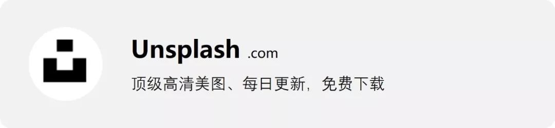 60个设计师必备免费可商用资源站重磅推荐