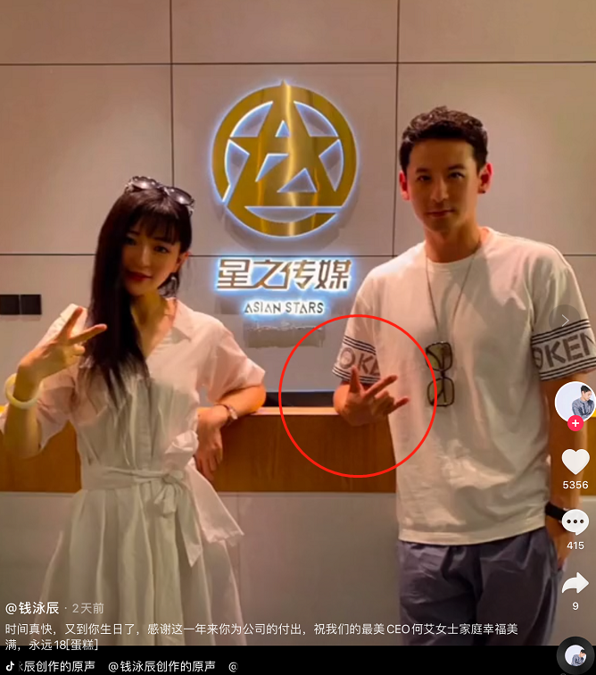 相恋17天就闪婚、5年无子婚姻一向恩爱，他真出轨女合伙人了？