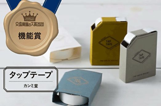 文具控福音！逆天的日本设计，有的十几元就能买到