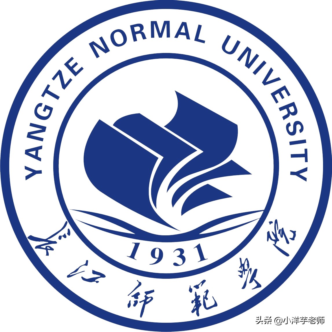 长江师范学院、重庆文理学院、重庆三峡学院全科教师录取分析