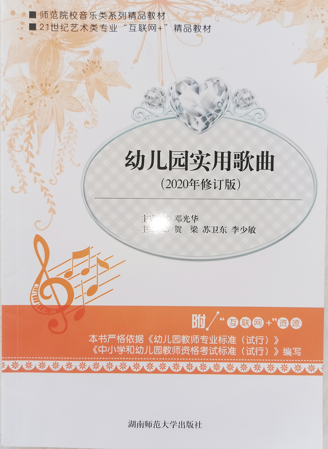 全國最火兒歌，詞曲作者居然是德江人？