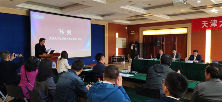 本市热点：天津大学首届大书法高级研修班开学典礼在逸夫楼举行