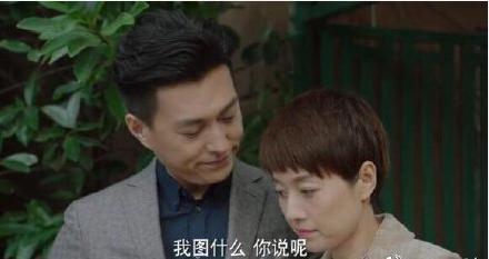 《我的前半生》：一场奇异的散伙饭，撕破陈俊生出轨时的阴暗心理