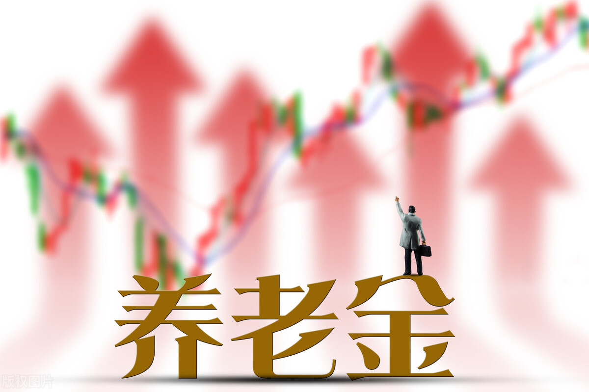城镇养老保险,城镇养老保险缴费标准和领取标准
