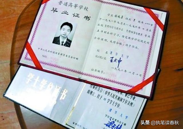 张晓勇：17岁少年以状元身份入清华，如今在社区当保安月薪2000块