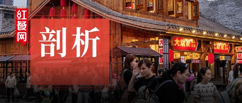 继文和友、茶颜悦色后，谁是长沙餐饮的第三大名片？