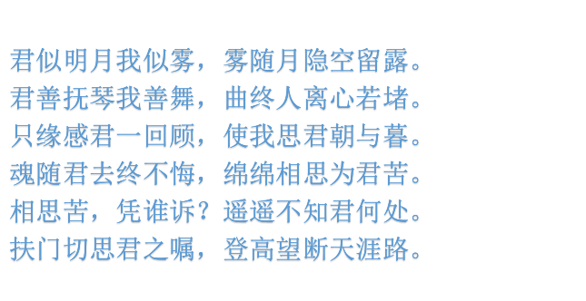 表达很期待见面的诗句(表现久别重逢心情愉快的诗词)