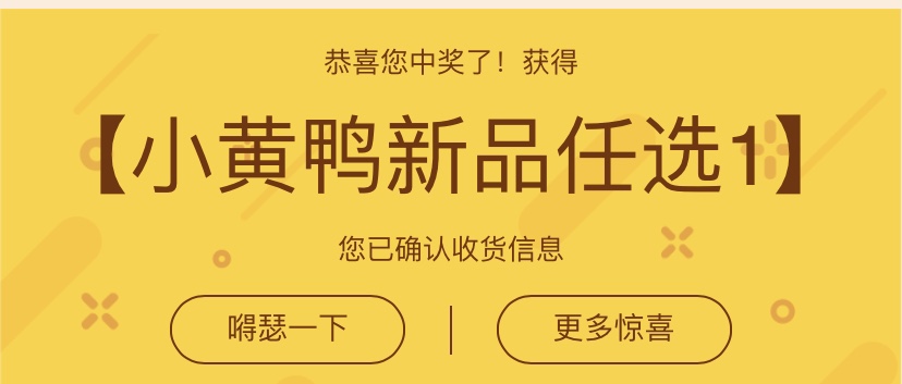 微博抽奖怎么能提高中奖率